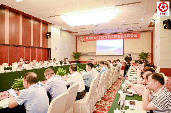 中国林业生态作家协会理事会换届会议现场。主办方供图