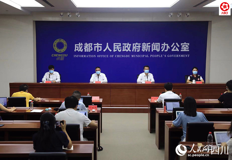 图为新闻发布会现场。人民网 王波摄